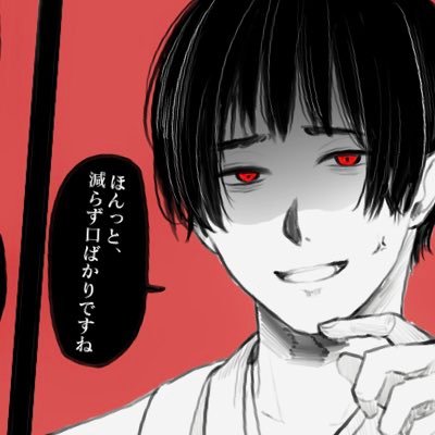 無糖珈琲微糖さんのプロフィール画像