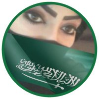 العنود (@adhmoosha) Twitter profile photo