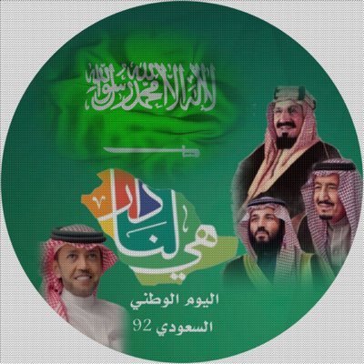 saudi__lover