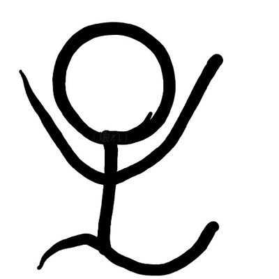 Rkun98511007's profile picture. 覚悟はいいか？俺は覚悟などない！