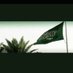 Maha Naser (@m_bint_n) Twitter profile photo Maha Naser (@m_bint_n) Twitter profile photo