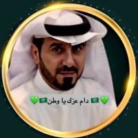 فرحان المزيريب الشمري(@frhn88809) 's Twitter Profile Photo