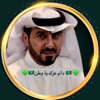 فرحان المزيريب الشمري (@frhn88809) 's Twitter Profile Photo فرحان المزيريب الشمري (@frhn88809) 's Twitter Profile Photo