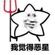 arvin000_'s profile picture. 只有政治历史白痴，才会幻想出一个完美的政府，并将其寄托于外国、苏联或过去。