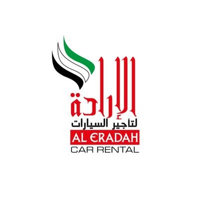•༻ هي احد المؤسسات الرائدة في مجال تأجير السيارات وحلول التأجير في الإمارات من خلال حل التأجير الإستراتيجي ༺•