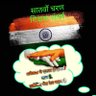 Btet_Ctet_Stet's profile picture. Unofficial जानकारी के लिए Follow करें 

हमारी प्राथमिकता है कि सातवां चरण शिक्षक भर्ती जल्द से जल्द हो 
#1to8_7th_phase