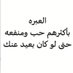Munifnafea ALnsafi (@munifnafea) Twitter profile photo Munifnafea ALnsafi (@munifnafea) Twitter profile photo