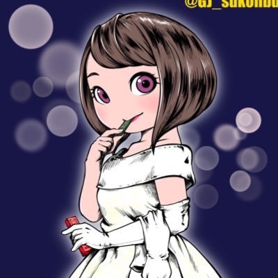 酢昆布( ◜ω◝ )و繁忙期ふたたびさんのプロフィール画像