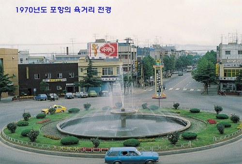 globalpohang's profile picture. 포항에서 태어나 포항에서 살고 있으며 앞으로도 영원히 포항을 생각하며 포항과 함께 하리라.....