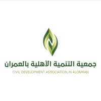 جمعية التنمية الأهلية بالعمران (@tanmiat_alomran) 's Twitter Profile