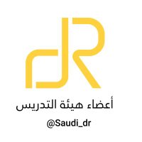 أعضاء هيئة التدريس(@saudi_dr) 's Twitter Profile Photo