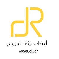 أعضاء هيئة التدريس (@saudi_dr) 's Twitter Profile
