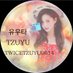 ☪︎유우타(ゆうた)🐶🍭 (@_twicetzuyu0614) Twitter profile photo ☪︎유우타(ゆうた)🐶🍭 (@_twicetzuyu0614) Twitter profile photo