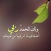 خالد (@Khaledd0404) Twitter profile photo