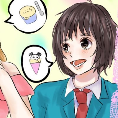 はるなさんのプロフィール画像