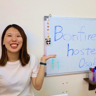 2022.09.01〜大阪住吉区にあるBonfire Hostel Osakaの3代目オーナーしています。至らないことばかりですが、必死に頑張ります💪そして夢は地元、奈良の生駒に交流型ゲストハウスを作って生駒の魅力をみんなに伝えること！✨