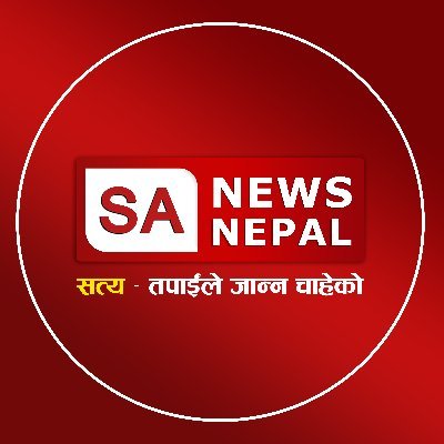 Truth- That You Want To Know
( सत्य- तपाईंले जान्न चाहेको )
