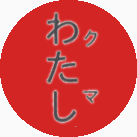 OddFurigana's profile picture. Weird, funny, interesting furigana readings.
面白いふりがな広めよう
Main account: @xmorgawr

Submissions welcome.