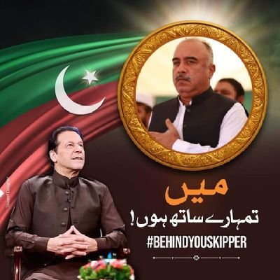 Former Governor KP 2018-22 l Former Provincial Minister 2013-18 | Founding member @PTIOfficial since 1996.