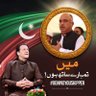 ShahFarman_PTI's profile picture. Former Governor KP 2018-22 l Former Provincial Minister 2013-18 | Founding member @PTIOfficial since 1996.
