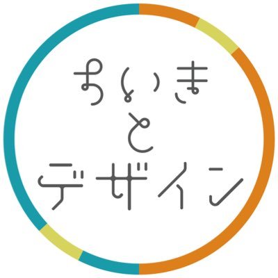 ブランディング・マーケティング・デザインという3つの柱から千葉市のお店の集客と売上を伸ばす地域密着型のコンサルティング会社です！お店の集客にお困りの方、まずはお気軽に以下公式LINEよりお問合せ下さい！お待ちしています！