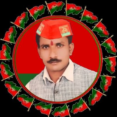 pkysocailist's profile picture. जिला सचिव समाजवादी लोहिया वाहिनी चन्दौली
 क्यों गिड़गिड़ा रहे हो गुनाहगार की तरह हक छीन लो हकदार की तरह - डॉ राममनोहर लोहिया