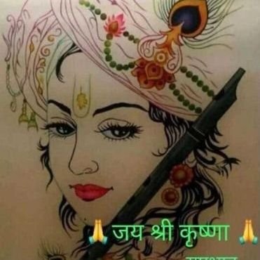 AKJha2018's profile picture. 🇮🇳🕉️जननी जन्मभूमिश्च स्वर्गादपि ||🕉️🇮🇳सारे जहां से अच्छा हिंदुस्तान हमारा।। 🕉️🇮🇳