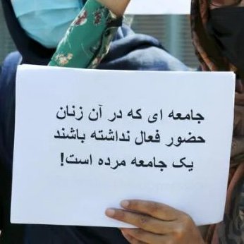 End Gender Apartheid in Afghanistan. Act. Speak against it. #EndGenderApartheid #GenderApartheid #StandwithAfghanwomen