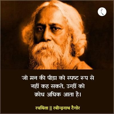 drashish2803's profile picture. 🚩🚩हिन्दू 🚩🚩