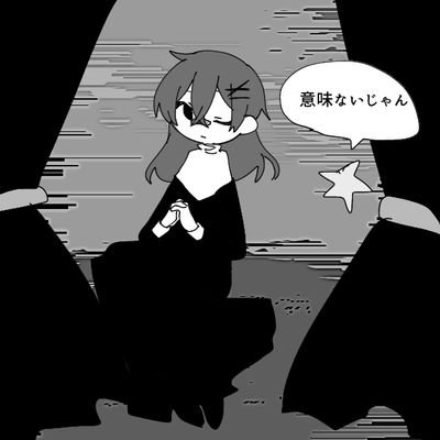 許してャ跂イ浴肬繼」それだけだった 很容易不安有负罪感,非关注者请最好不要评论 心病女+碎碎念=🍙 低浮上 可前缘再续