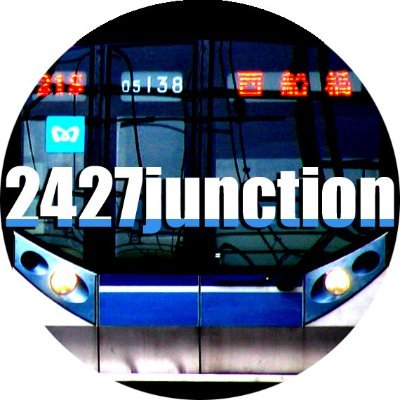 「西船junctionどっと混む」管理人のPierre2427です。アジアの地下鉄・都市鉄道や、スロープカーをはじめとした斜面走行モノレール・私設ケーブルカー・斜行エレベーター等の奇想天外な軌道を走る乗り物(題して軌走天外)を追い求めて各地を巡っています。