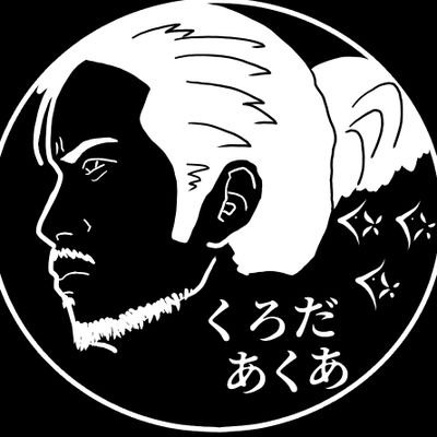無言フォロー、いきなりコメントします許してください。
自由気ままにYouTubeやブログで活動していますので
是非ともお友達になってくださいね!
アイコンはやすぴーさん作
YouTube
https://t.co/WhVttGoJW4…