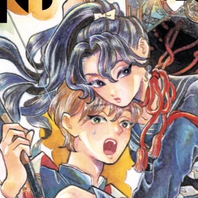 「平家物語夜異聞」「天地救世❤️神話ガール」連載中（https://t.co/iJvf8ViS9P）／単行本https://t.co/BbPo8M5rkr／漫画や絵の無断転載、AI学習での使用はご遠慮🙇‍♀Mail💌fuyukokurosaki.obake@gmail.com