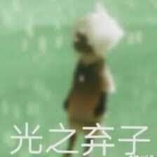 chuxue218464295's profile picture. 18y↑不說話的怪人