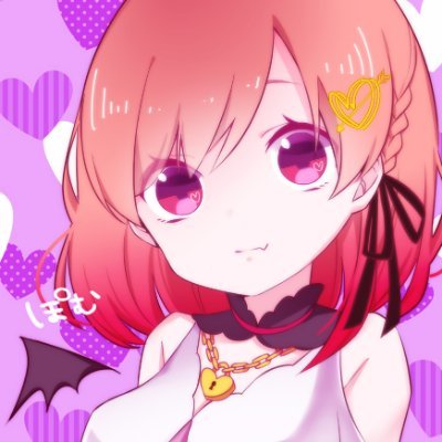 天使に憧れる堕天使Vtuber⌇ロゴやヘッダー等デザイン依頼受付中✉️🤍⌇ママ @haulon ⌇パパ @wata_live2D ⌇
💖すき→APEX、原神、モンスト、ARK、ポケモン
⌇配信タグ #ぽむぽむたいむ ⌇FN #ポ畜 ⌇FA #ぽむバム