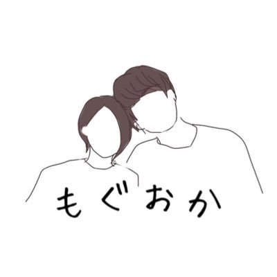 mogu2_okazaki's profile picture. 年200軒以上食べ歩く20代カップル👫三河〜名古屋メイン🚗無類の肉好き🥩 実際に食べて美味しかったものだけ紹介します🥢🤤 美味しそう！と思ったらRTとフォロー待ってます🫰🏻 #拡散希望 よければインスタも↓↓↓