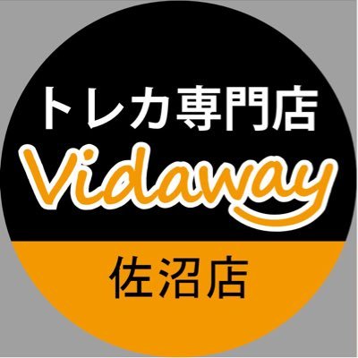 トレカ専門店Vidaway佐沼店専用のアカウントです。 TSUTAYA店舗内でトレカショップを運営するトレカ専門店Vidawayです。遊戯王、DM、ポケカ、ワンピースのシングルカード多数取り扱ってます。クレジットの取り扱い始めました。※ Xでの問い合わせには対応しておりません。お問い合わせは直接店舗へお願い致します。