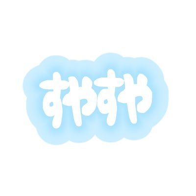 甘雫さんのプロフィール画像