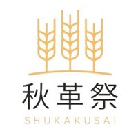 第44回秋革祭実行委員会 (@shukakusai_nu) Twitter profile photo