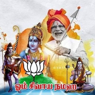 தொல்லை இரும்பிறவி சூழும் தளை நீக்கி
அல்லல் அறுத் தானந்தம் ஆக்கிய பெருமானே
ஓம் நமசிவாய🔱🙏🌺