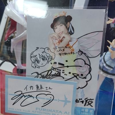 イカ鯨(クジラ)です!!
台灣人です!!
Aqours 10周年おめでとうございます!!
🧡🩷💚💙❤️🤍💛💜💖