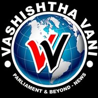 VASHISHTHA VANI (NEWS)(@VashishthaVani) 's Twitter Profile Photo