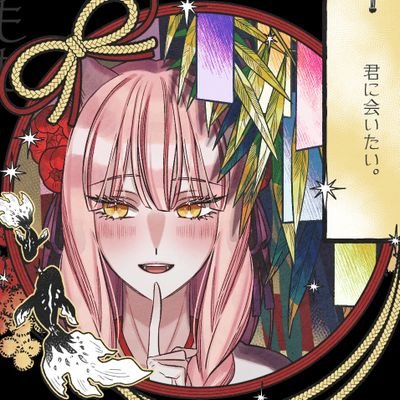 요이상제 🦊さんのプロフィール画像
