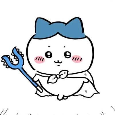 ちいかわグッズほしいさんのプロフィール画像