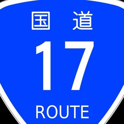 ShinanoRhein's profile picture. 道路/橋梁/土木