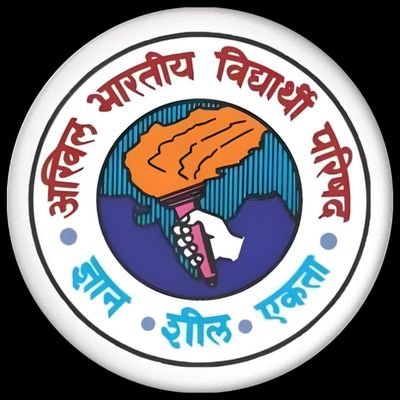 Official Handle of ABVP (Prant Name) | State Social Media Handel (X) - @mahaabvp | National Social Media Handle (X) - @abvpvoice| World's Largest Student's Org.