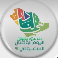 شموخ العز ‏ ‏👑 (@alshra47) Twitter profile photo