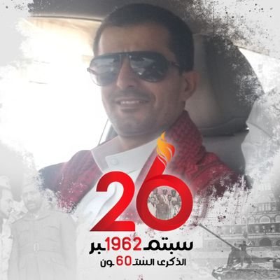 مدير عام مكتب محافظ محافظة صعدة .
أحب وطني وأعمل من أجل سلامته وأطمح أن أراه سالماً منعماً.