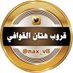 🏆 هتان القوافي 🏆 (@nxa_vll) Twitter profile photo 🏆 هتان القوافي 🏆 (@nxa_vll) Twitter profile photo