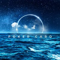 林星 the fortuneteller(@Pokercard3) 's Twitter Profile Photo